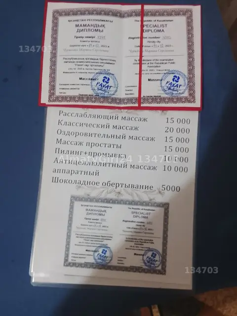 Вера, фото 2